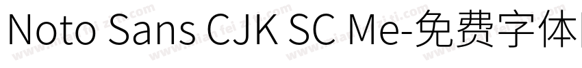 Noto Sans CJK SC Me字体转换